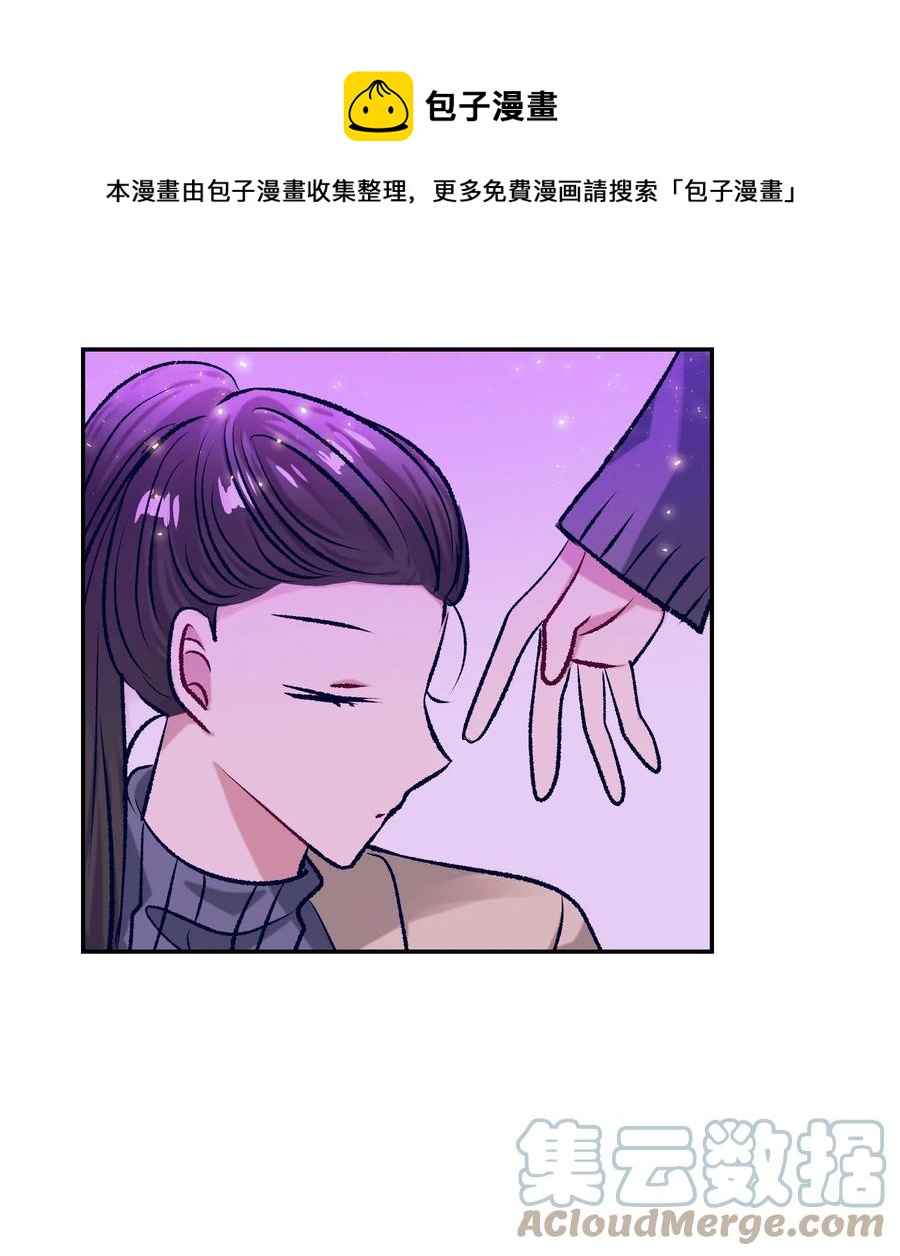 84 忘掉他(1/2)-第84话