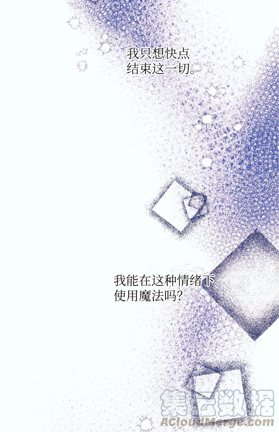 84 忘掉他(1/2)-第84话
