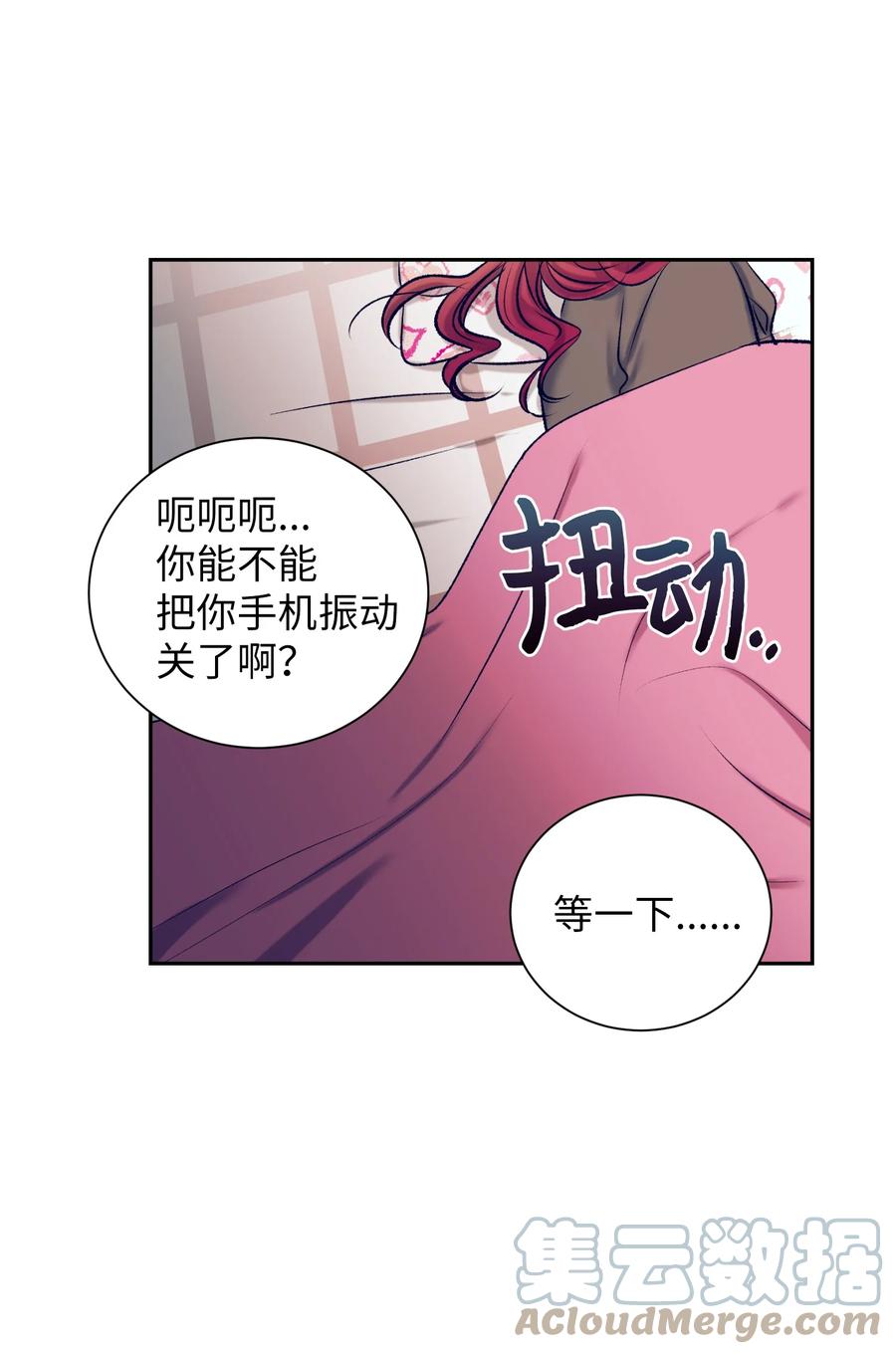 86 你要怎么负责(1/2)-第86话
