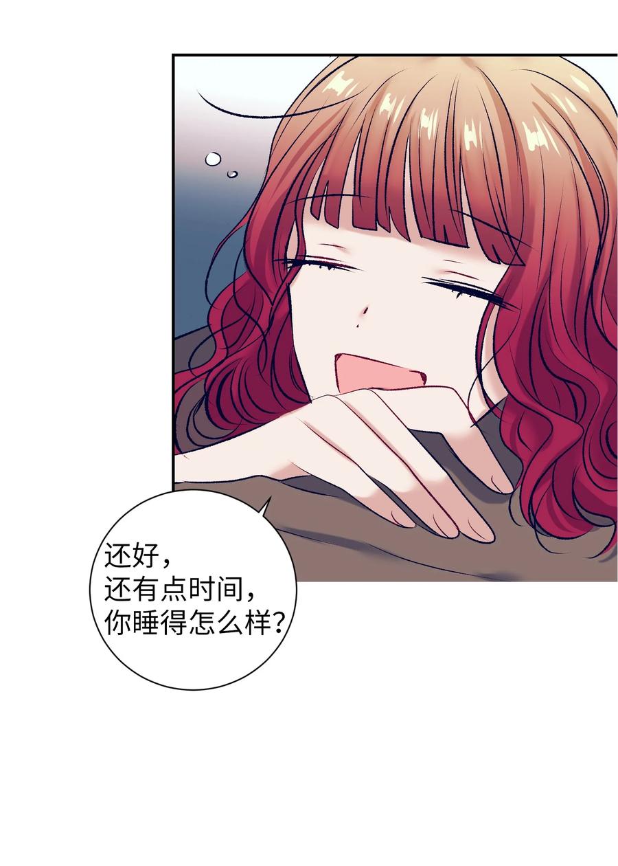 86 你要怎么负责(1/2)-第86话