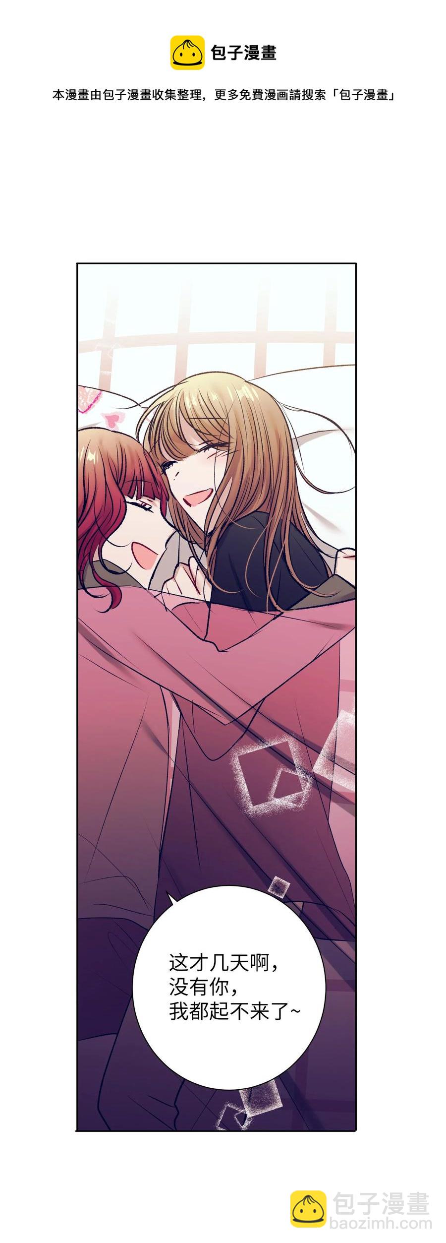 86 你要怎么负责(1/2)-第86话