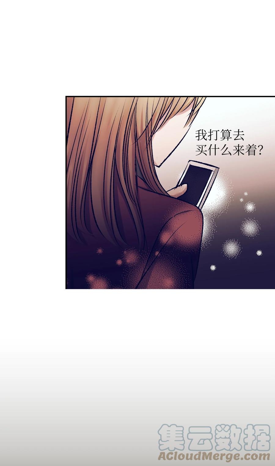 86 你要怎么负责(1/2)-第86话