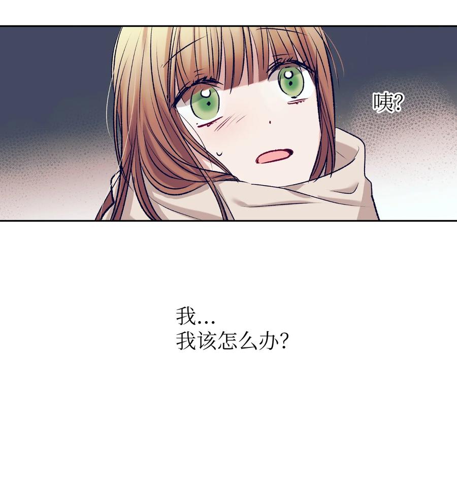 86 你要怎么负责(1/2)-第86话