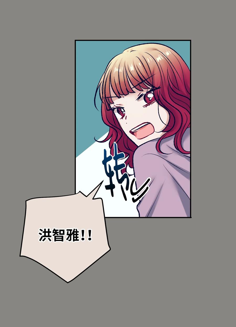 86 你要怎么负责(1/2)-第86话