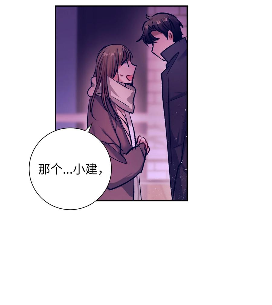 86 你要怎么负责(1/2)-第86话