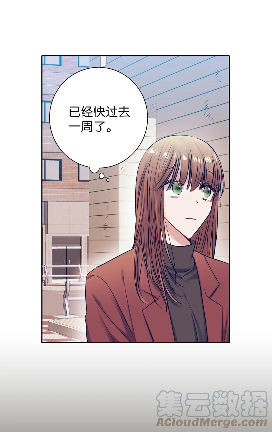 86 你要怎么负责(1/2)-第86话