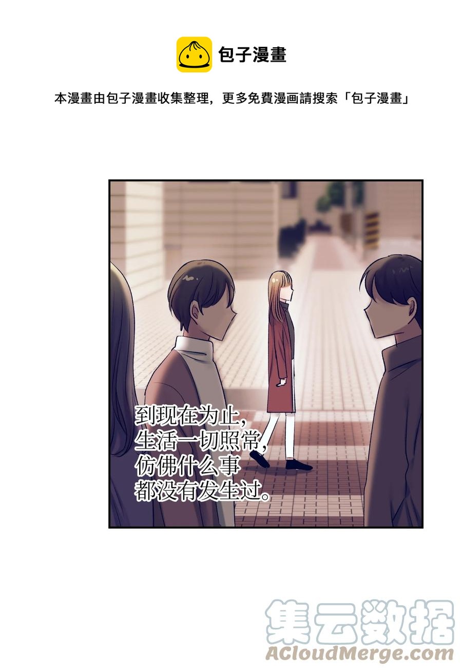 86 你要怎么负责(1/2)-第86话