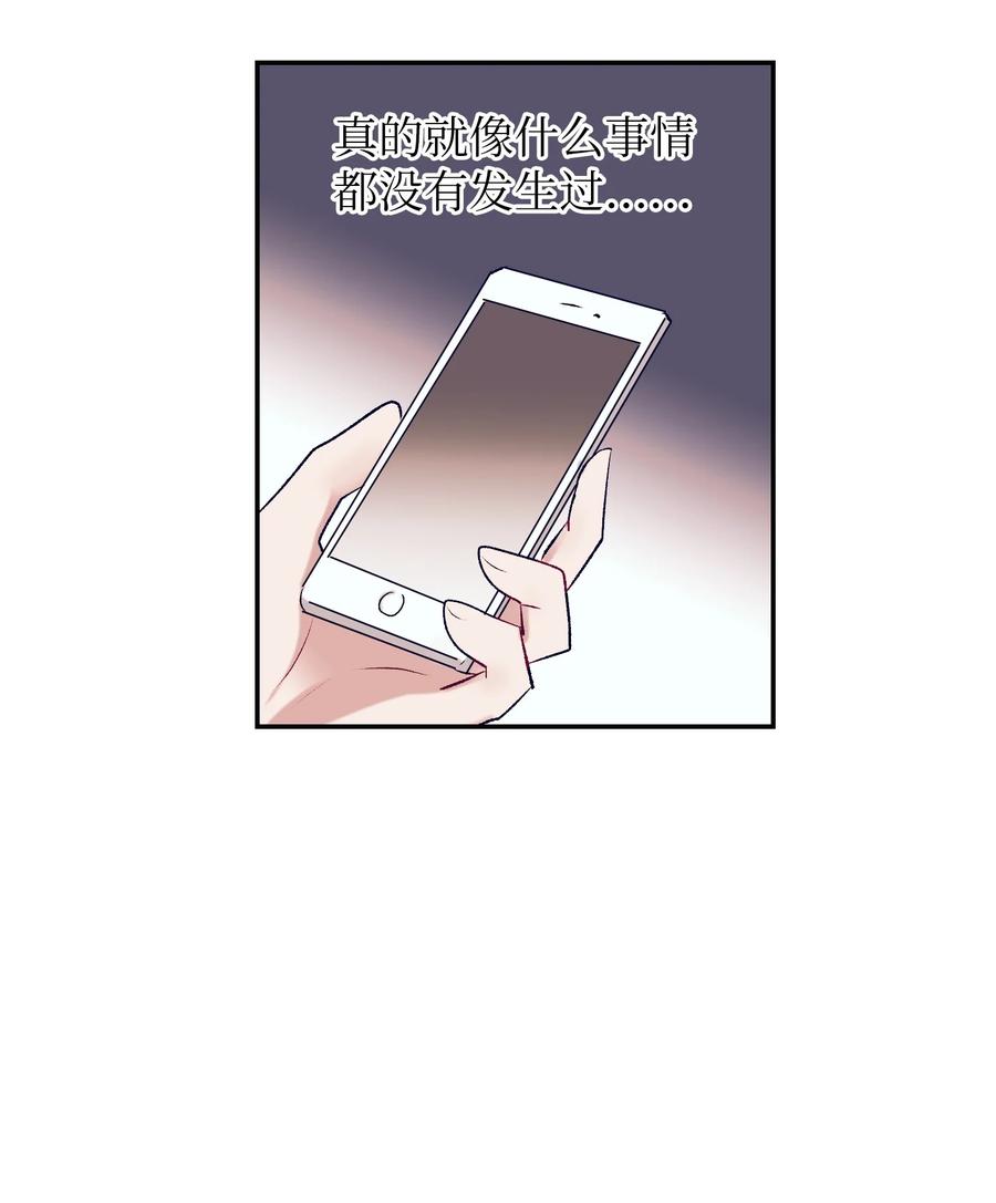 86 你要怎么负责(1/2)-第86话