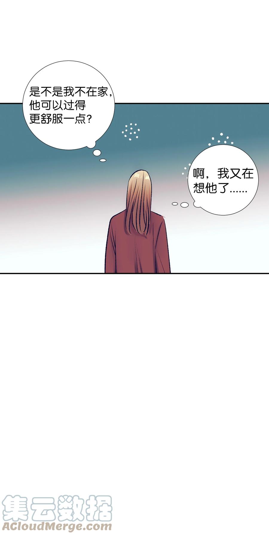 86 你要怎么负责(1/2)-第86话