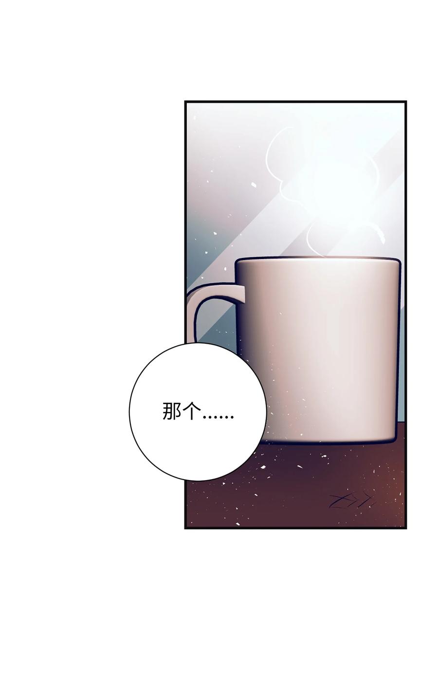 86 你要怎么负责(1/2)-第86话