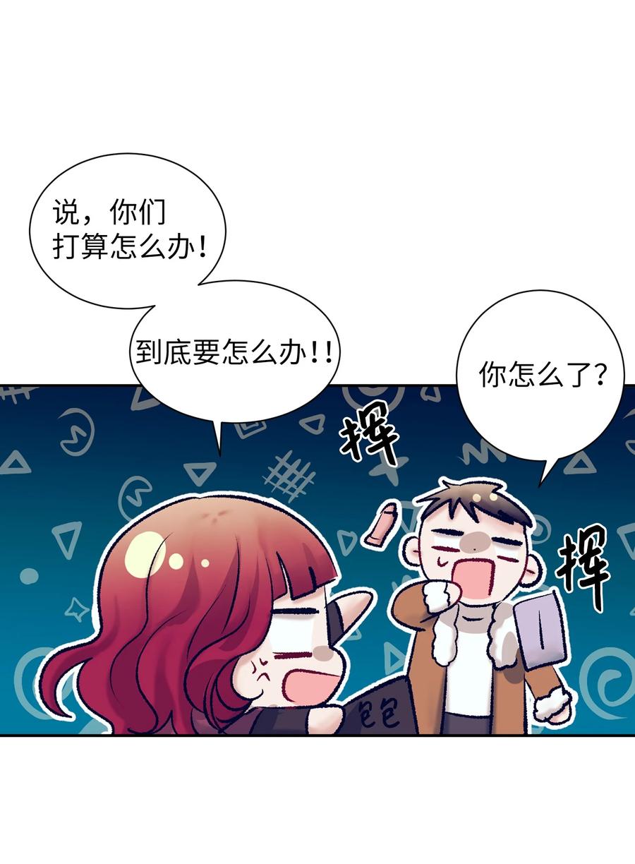 86 你要怎么负责(1/2)-第86话