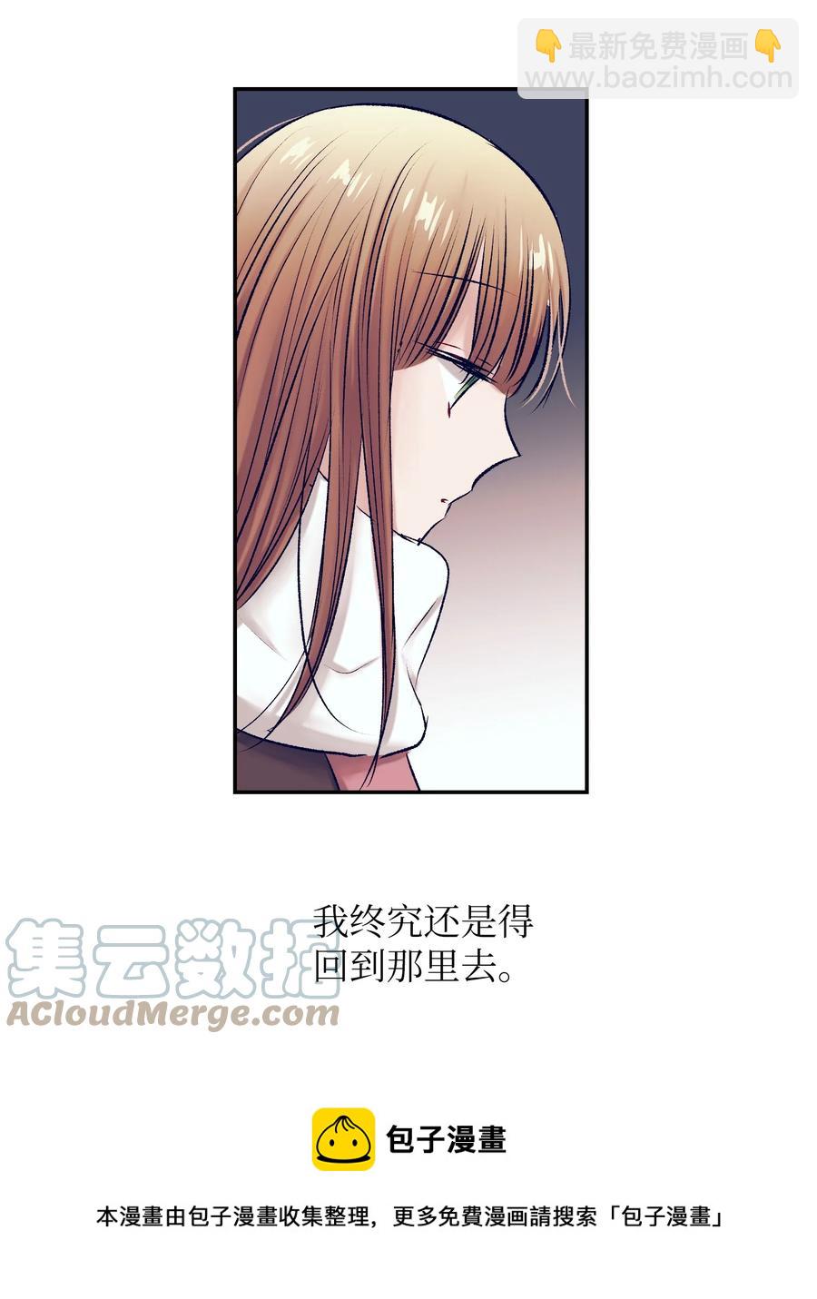 88 这都是我的错(1/2)-第88话