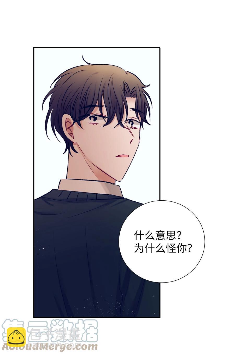 88 这都是我的错(1/2)-第88话