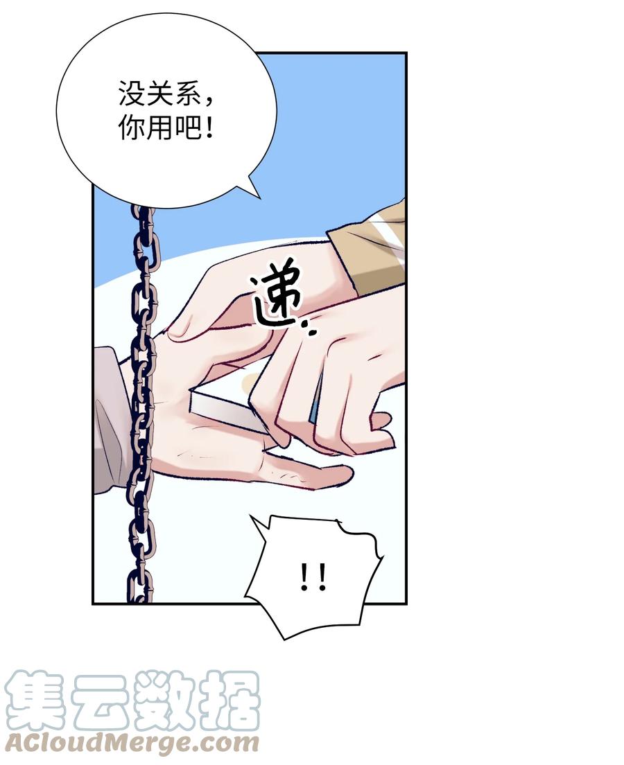 90 冥冥之中的缘分(1/2)-第90话