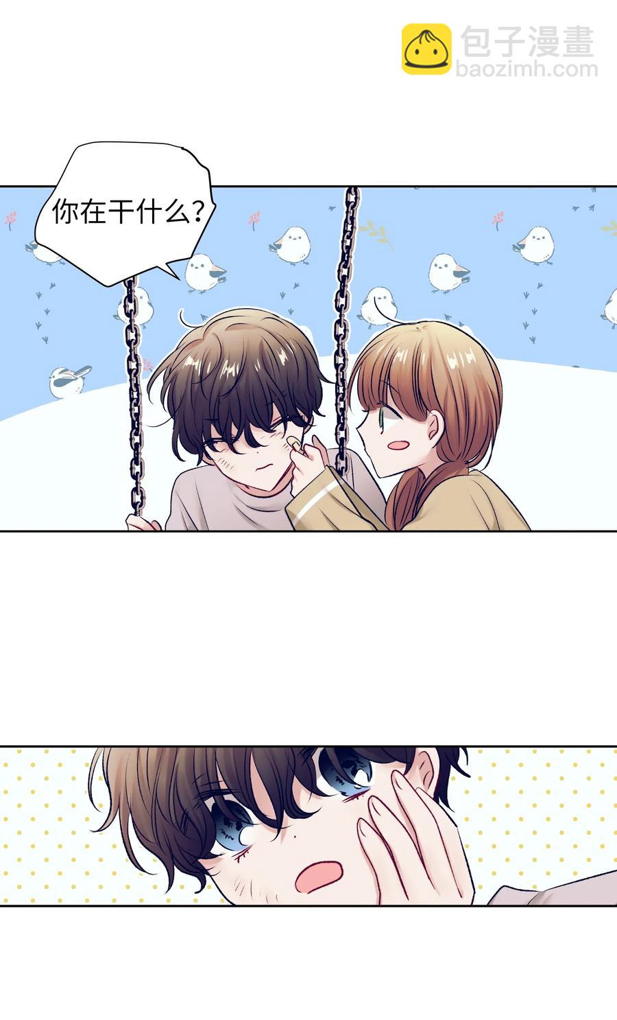 90 冥冥之中的缘分(1/2)-第90话
