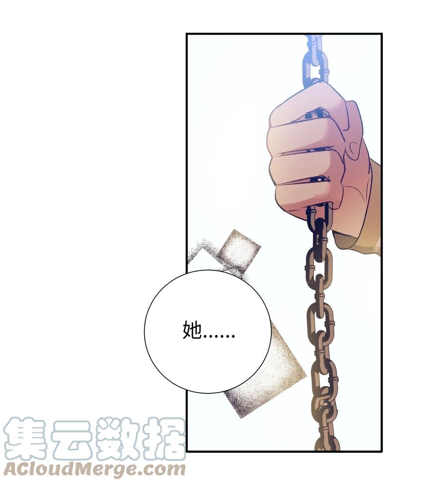 90 冥冥之中的缘分(1/2)-第90话