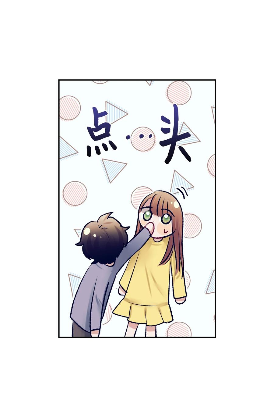90 冥冥之中的缘分(1/2)-第90话