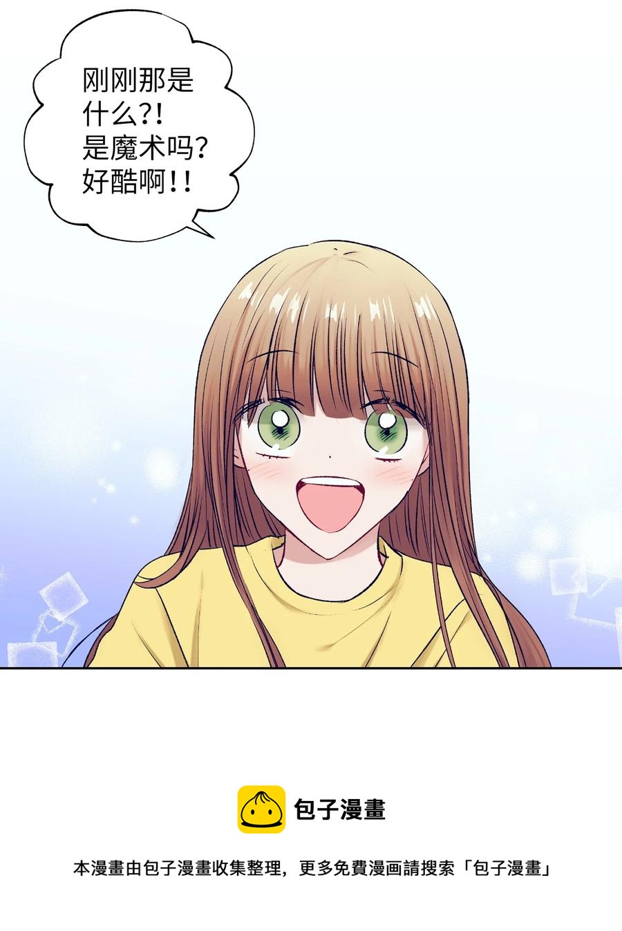 90 冥冥之中的缘分(1/2)-第90话
