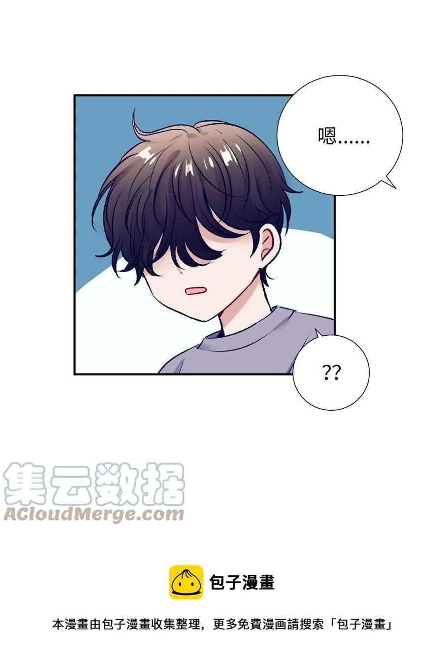 90 冥冥之中的缘分(1/2)-第90话