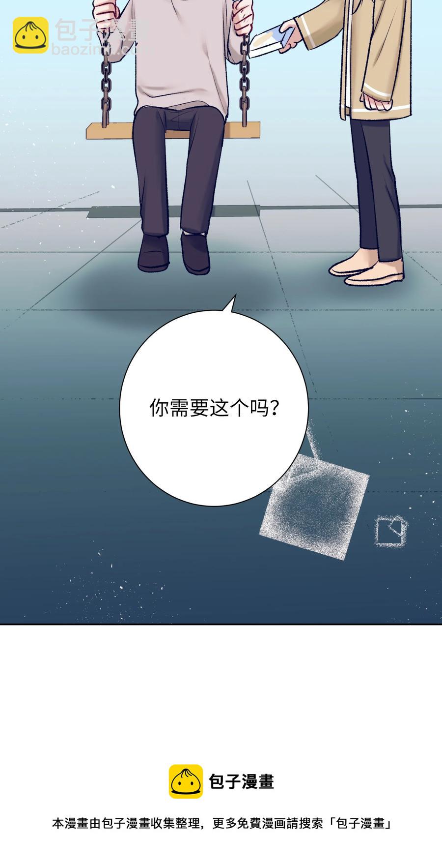90 冥冥之中的缘分(1/2)-第90话