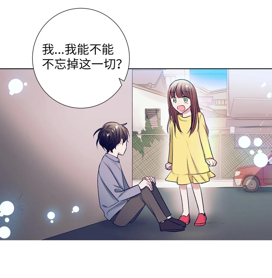 90 冥冥之中的缘分(1/2)-第90话