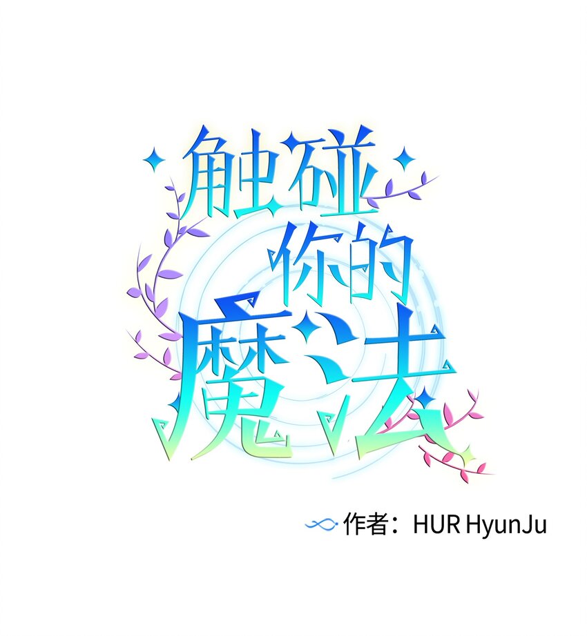 10 去看展览会(1/2)-第10话