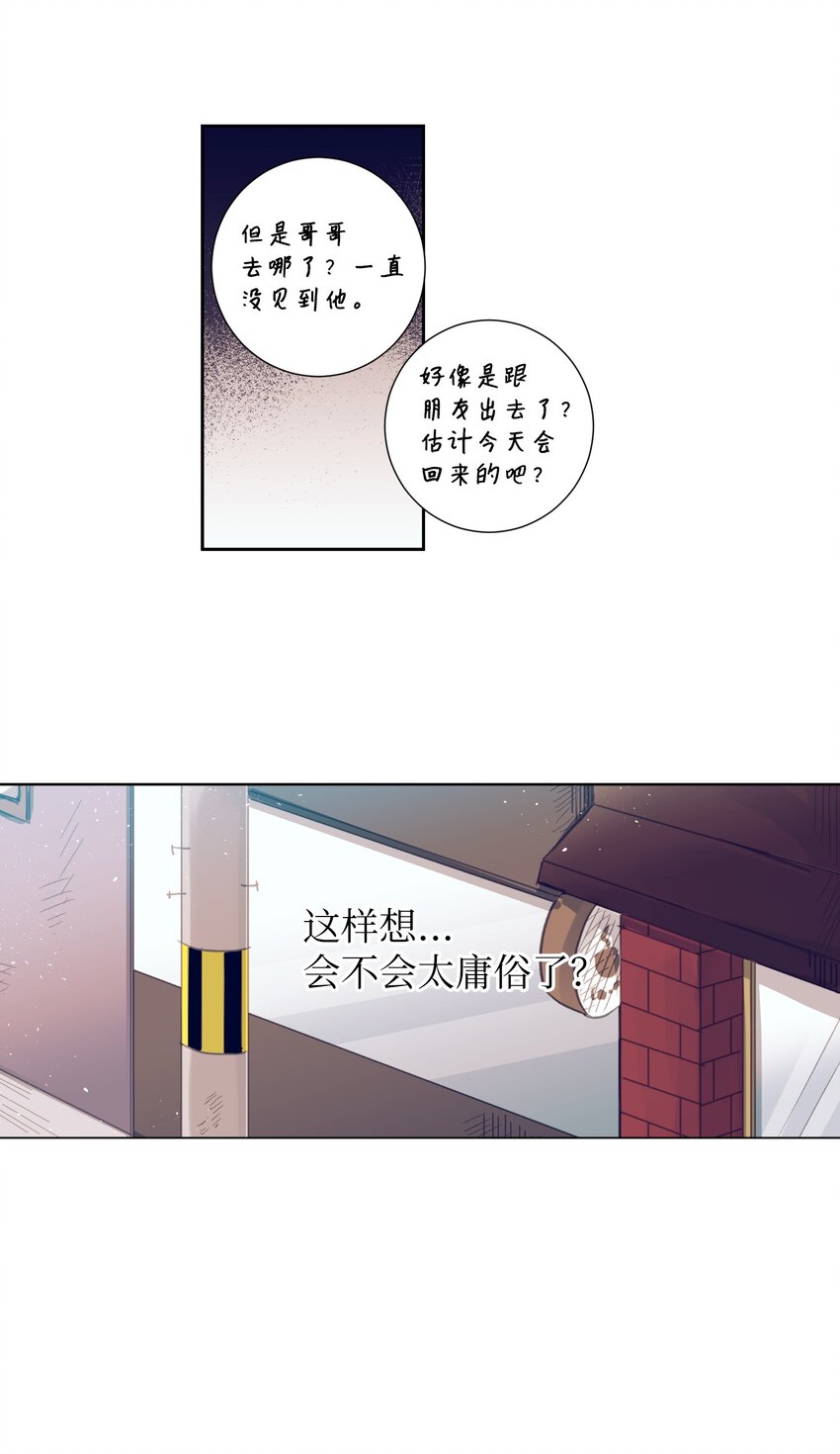 10 去看展览会(1/2)-第10话