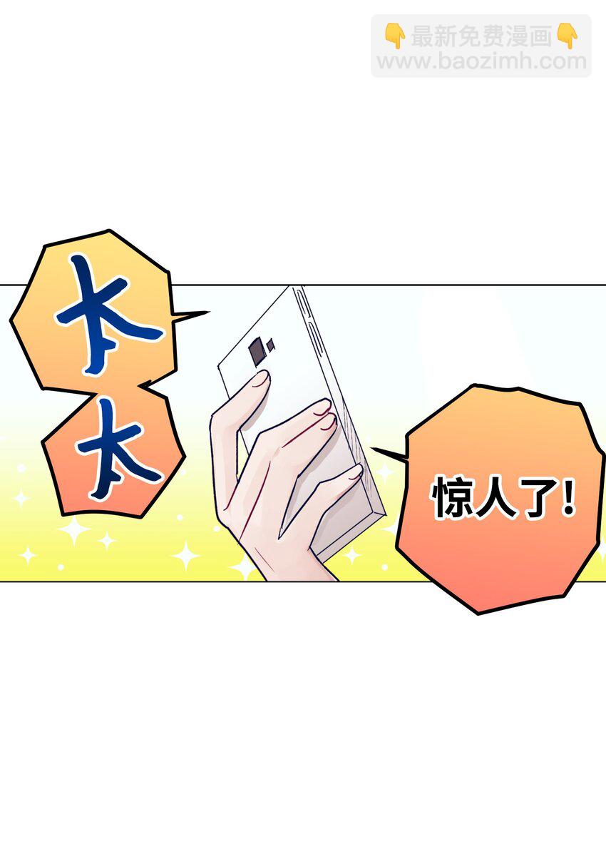 10 去看展览会(1/2)-第10话