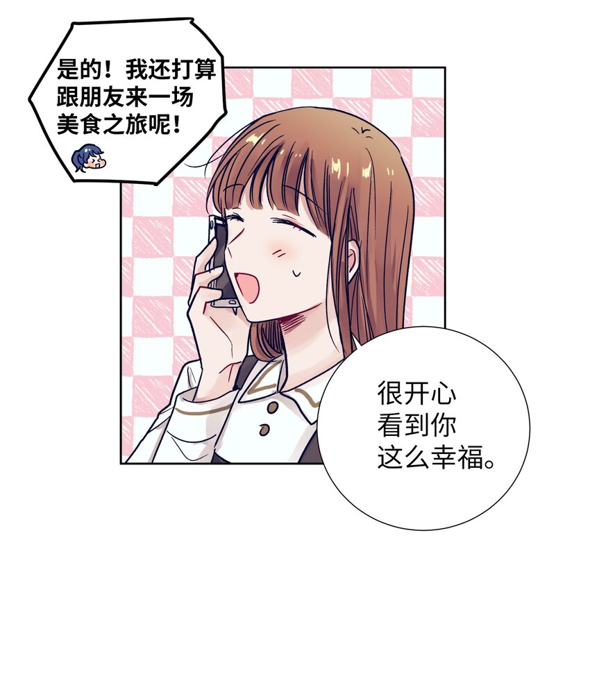 10 去看展览会(1/2)-第10话