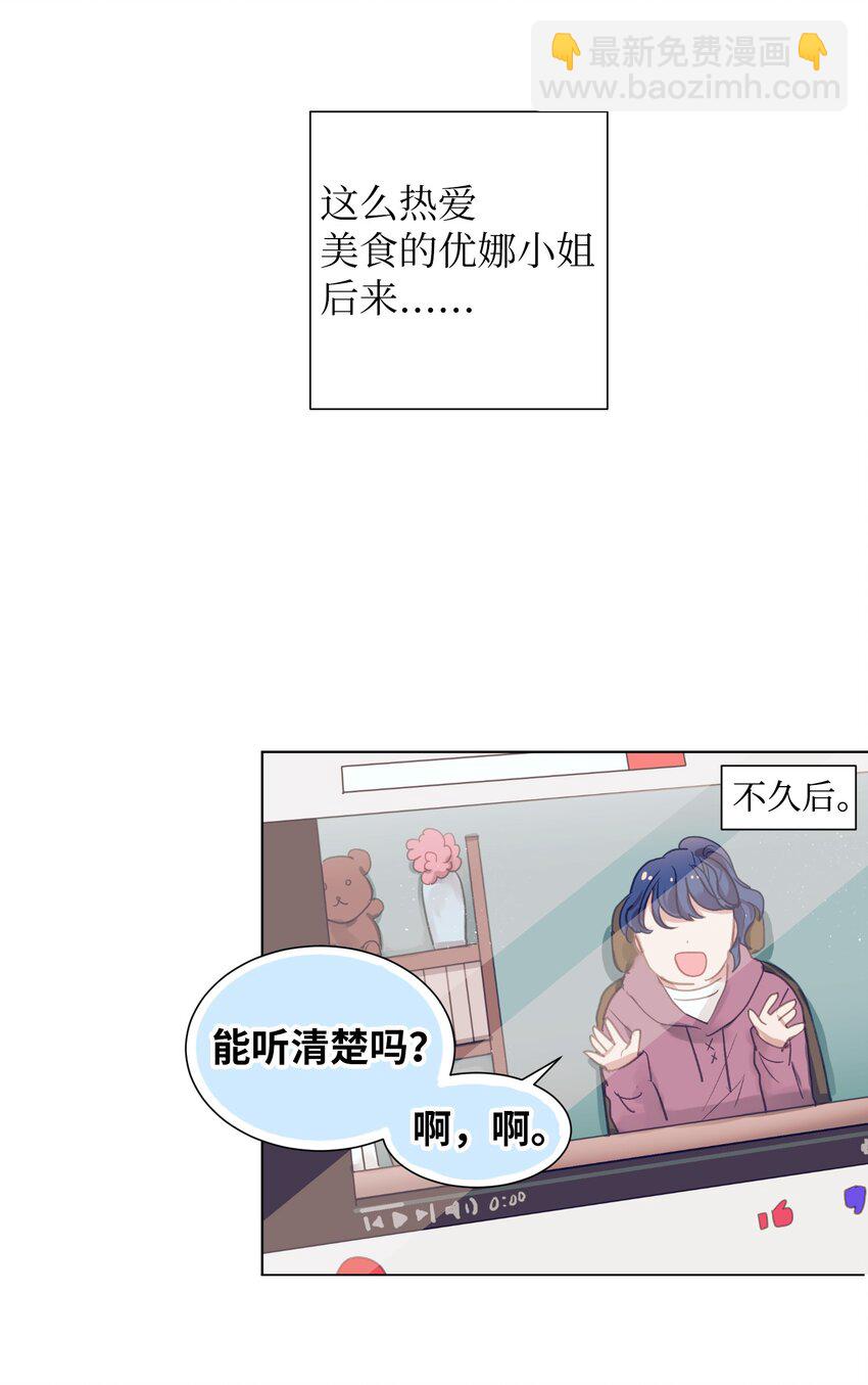 10 去看展览会(1/2)-第10话