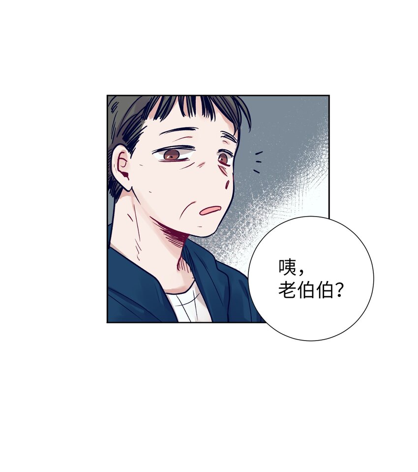 10 去看展览会(1/2)-第10话