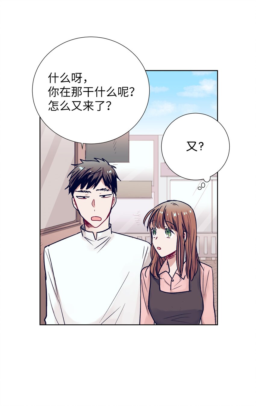 10 去看展览会(1/2)-第10话