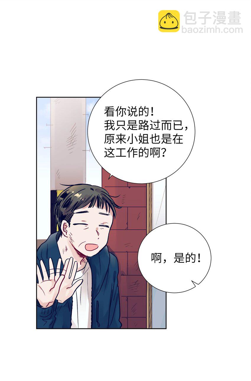 10 去看展览会(1/2)-第10话