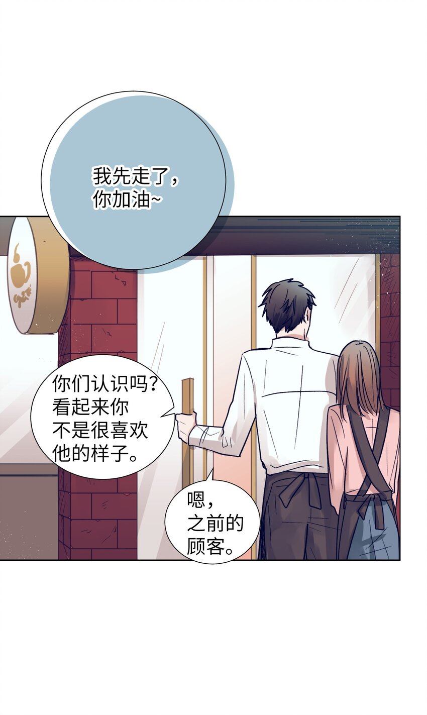 10 去看展览会(1/2)-第10话