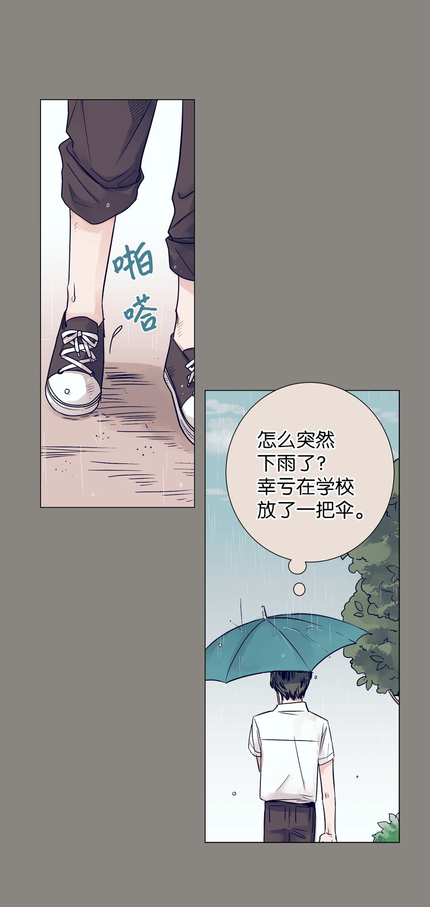 10 去看展览会(1/2)-第10话