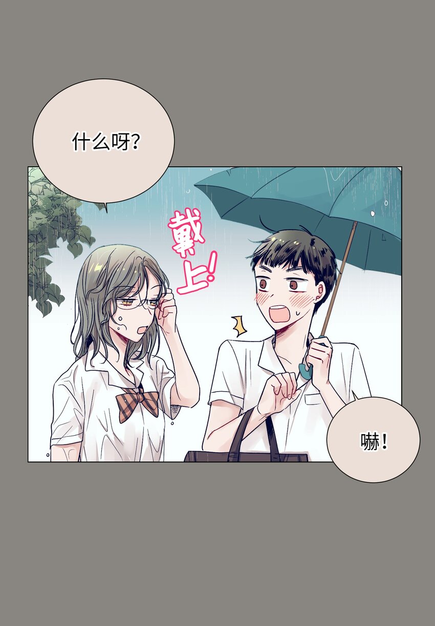 10 去看展览会(1/2)-第10话