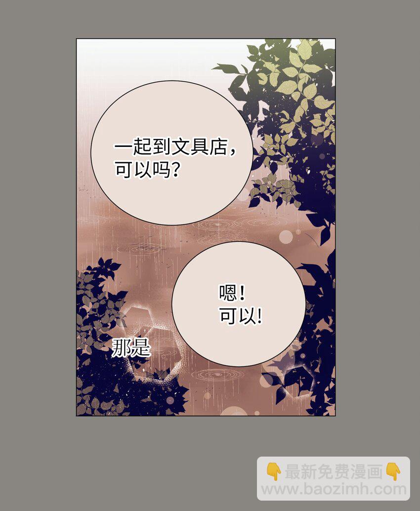 10 去看展览会(1/2)-第10话
