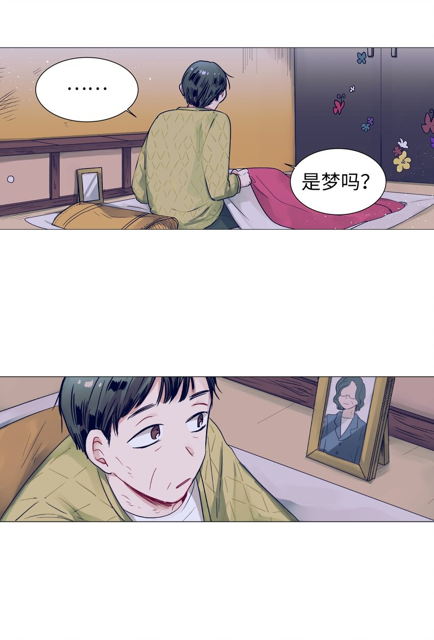 10 去看展览会(1/2)-第10话