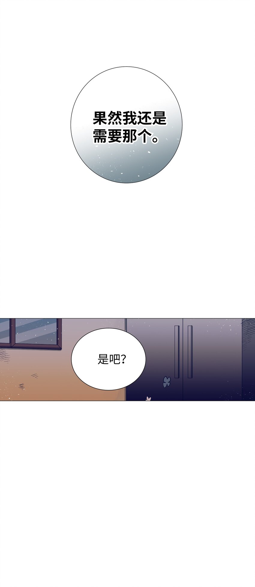 10 去看展览会(1/2)-第10话