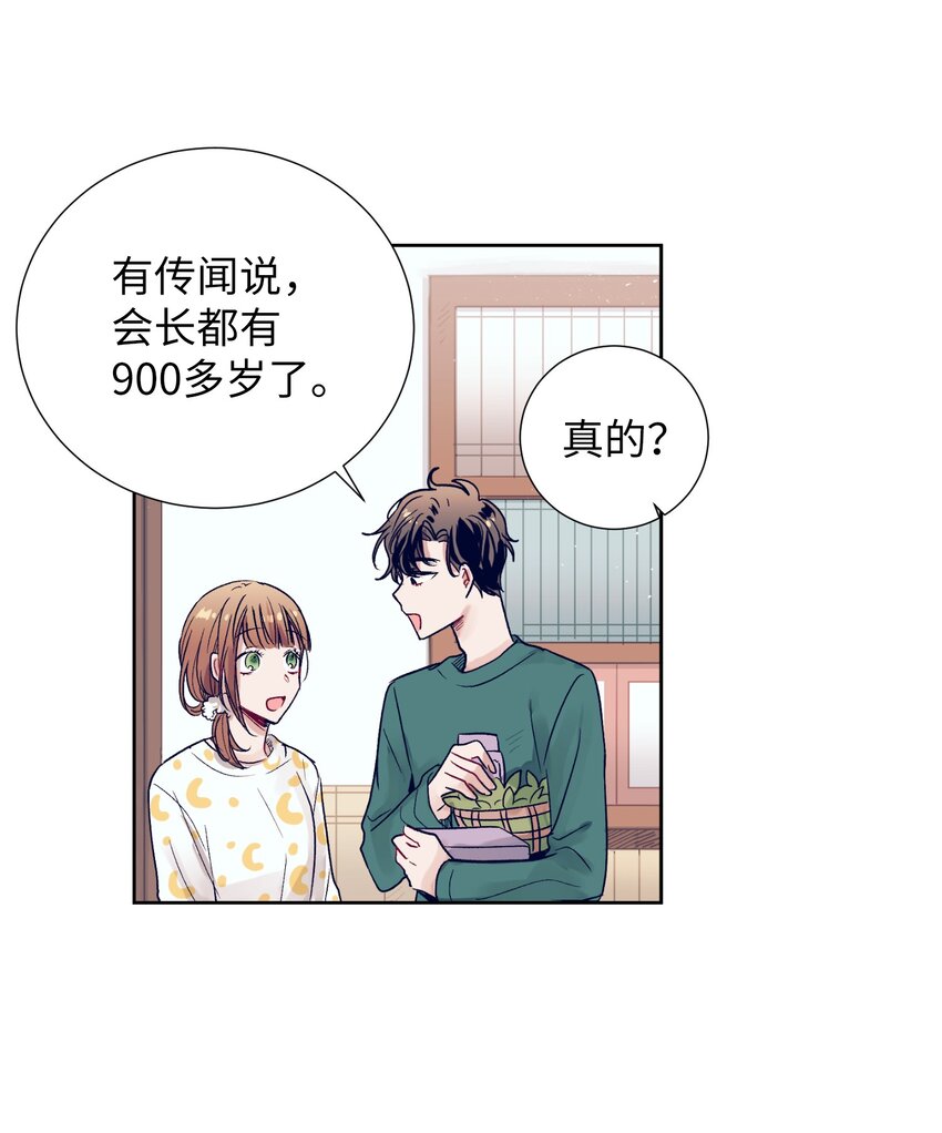 10 去看展览会(1/2)-第10话