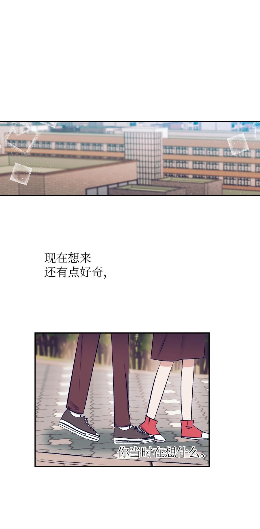 92 你对他使用魔法了？-第92话