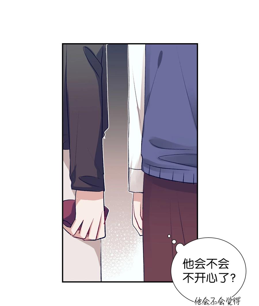 92 你对他使用魔法了？-第92话