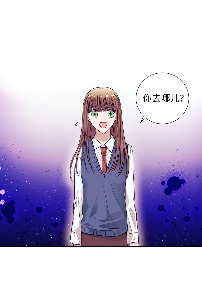 94 对智雅使用了魔法(1/2)-第94话