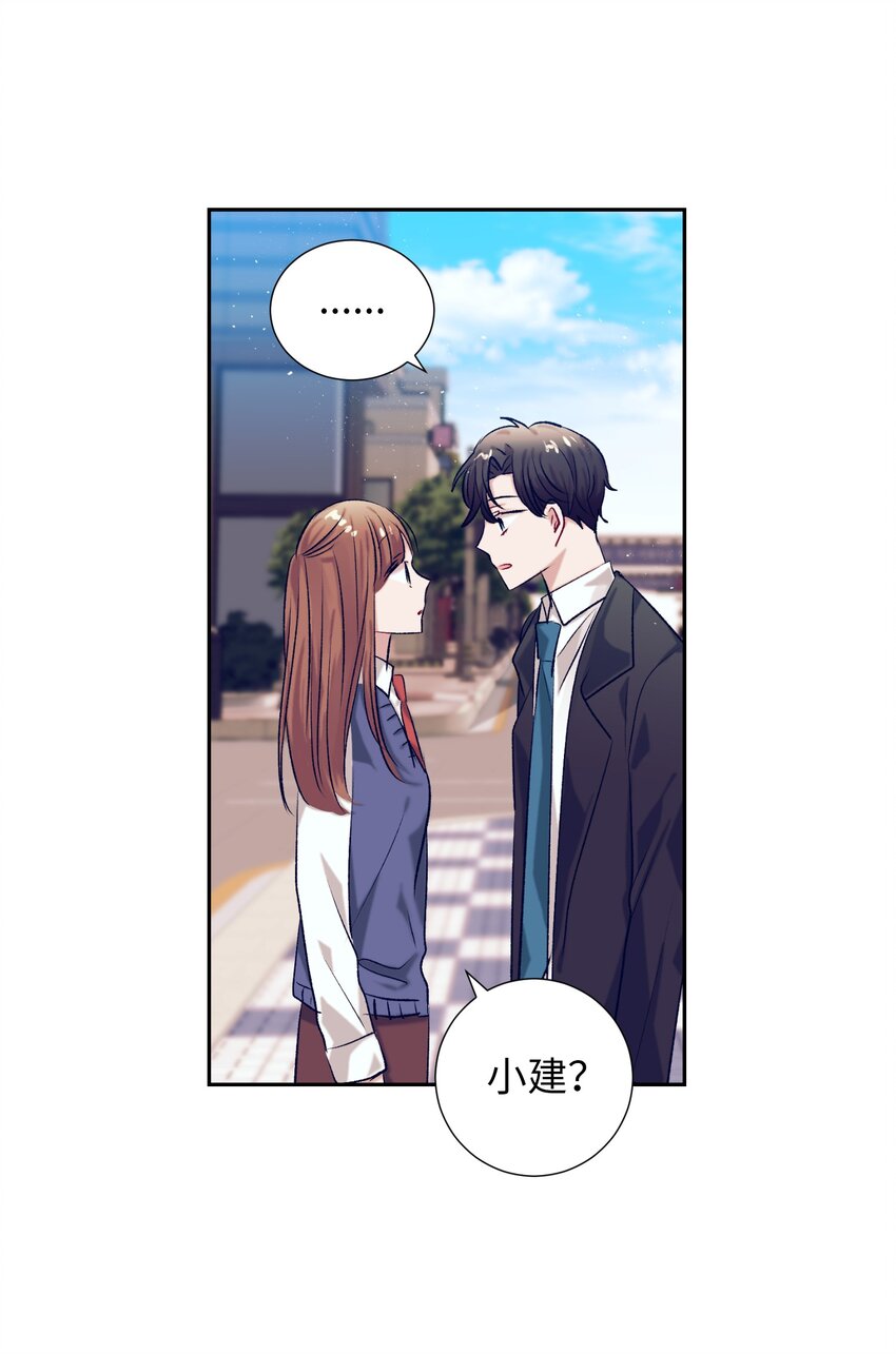 94 对智雅使用了魔法(1/2)-第94话