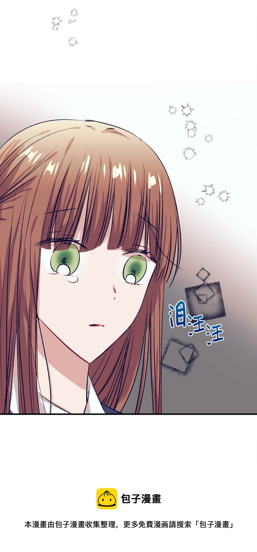 94 对智雅使用了魔法(1/2)-第94话