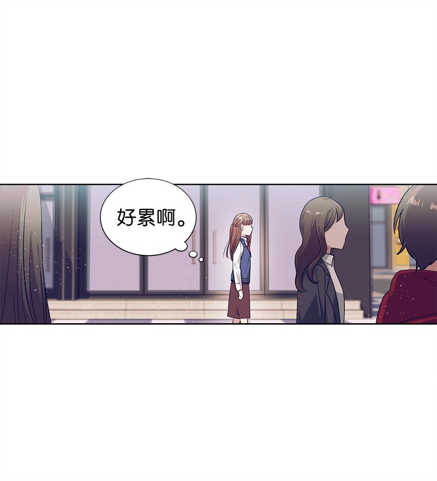 94 对智雅使用了魔法(1/2)-第94话