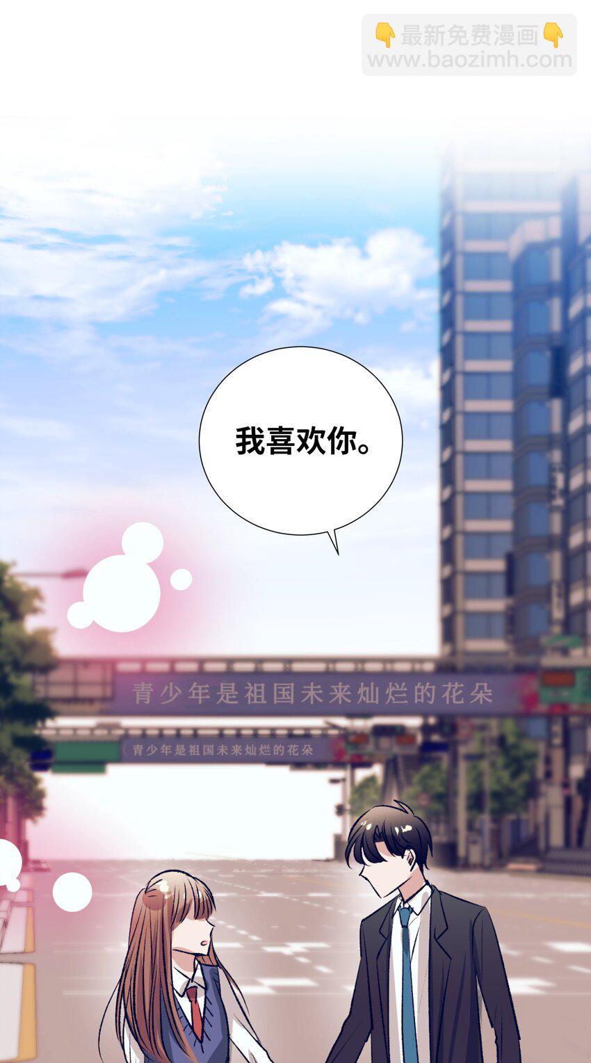 94 对智雅使用了魔法(1/2)-第94话