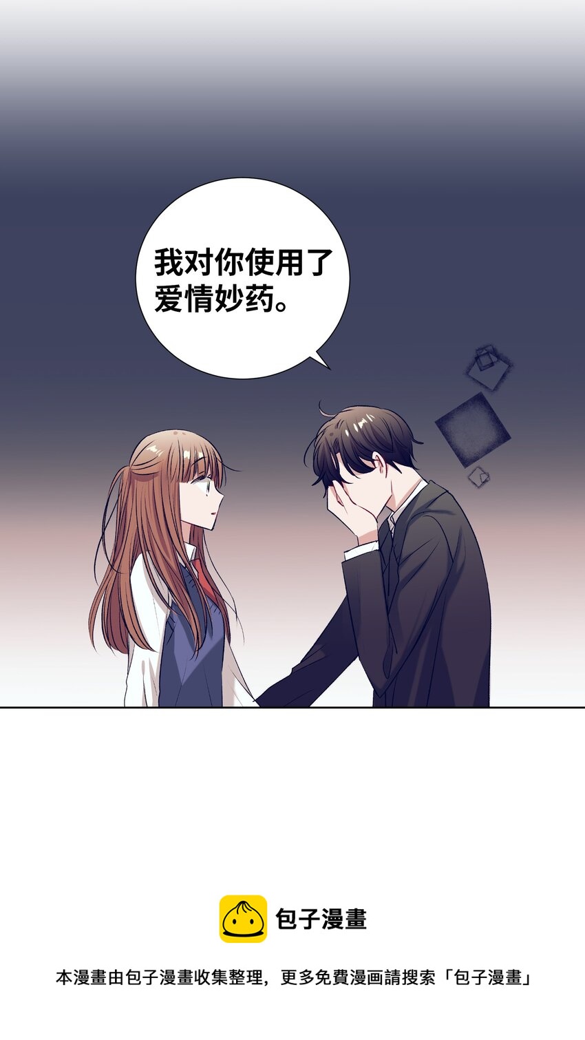 94 对智雅使用了魔法(1/2)-第94话