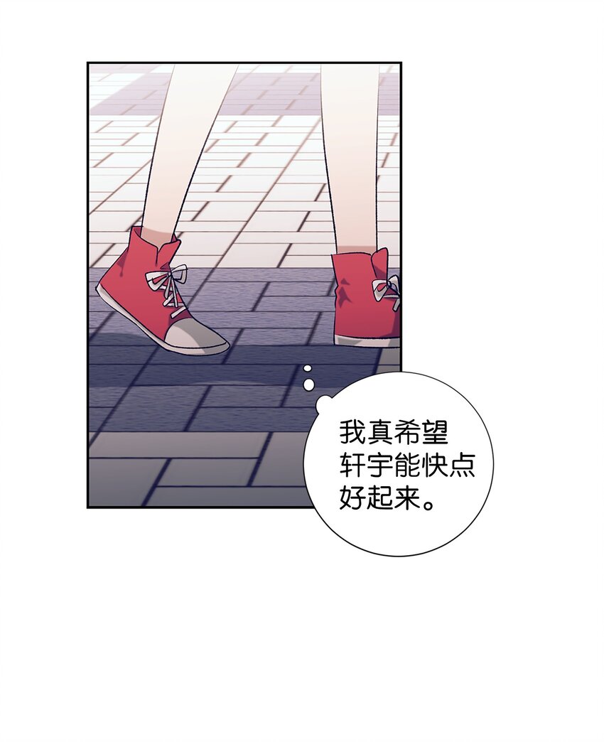 94 对智雅使用了魔法(1/2)-第94话