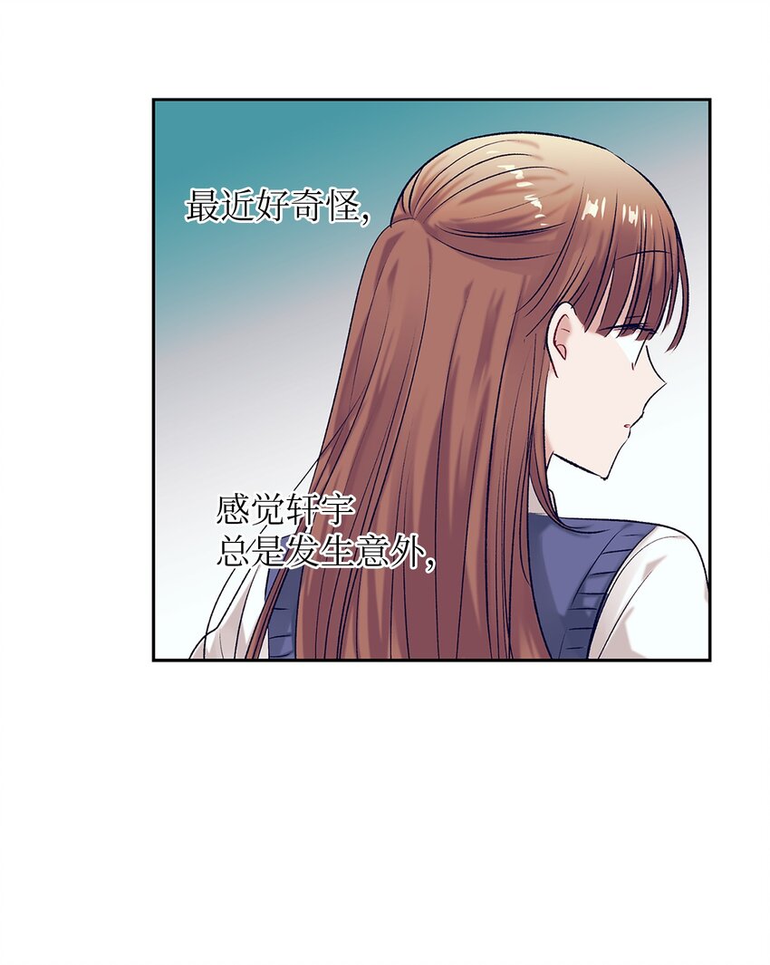 94 对智雅使用了魔法(1/2)-第94话